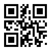 QR-Code zur Seite https://www.isbn.de/9783125238268