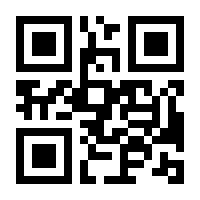 QR-Code zur Seite https://www.isbn.de/9783125238411