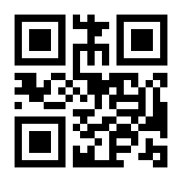 QR-Code zur Seite https://www.isbn.de/9783125238862