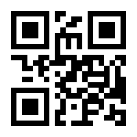 QR-Code zur Seite https://www.isbn.de/9783125239012