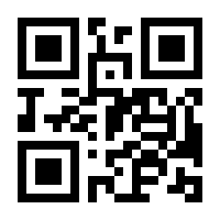 QR-Code zur Seite https://www.isbn.de/9783125239050