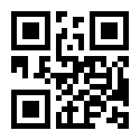 QR-Code zur Seite https://www.isbn.de/9783125239098
