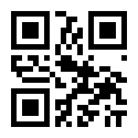 QR-Code zur Seite https://www.isbn.de/9783125239333