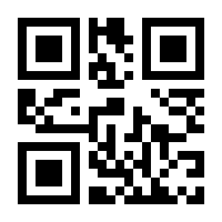 QR-Code zur Seite https://www.isbn.de/9783125239517