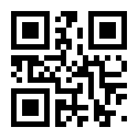 QR-Code zur Seite https://www.isbn.de/9783125239562