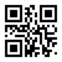 QR-Code zur Seite https://www.isbn.de/9783125239623
