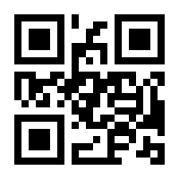 QR-Code zur Seite https://www.isbn.de/9783125239661