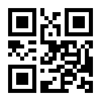 QR-Code zur Seite https://www.isbn.de/9783125239708
