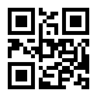 QR-Code zur Seite https://www.isbn.de/9783125239814