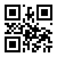 QR-Code zur Seite https://www.isbn.de/9783125239968