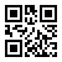 QR-Code zur Seite https://www.isbn.de/9783125239982