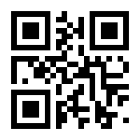 QR-Code zur Buchseite 9783125285248