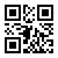 QR-Code zur Seite https://www.isbn.de/9783125286214