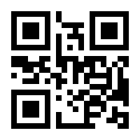 QR-Code zur Seite https://www.isbn.de/9783125289604