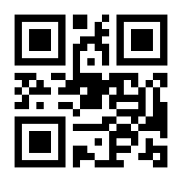 QR-Code zur Seite https://www.isbn.de/9783125294158