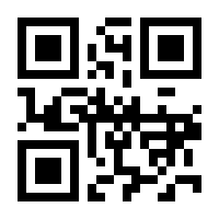 QR-Code zur Seite https://www.isbn.de/9783125300927