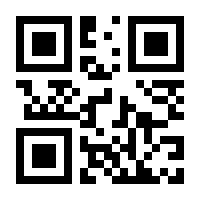 QR-Code zur Seite https://www.isbn.de/9783125300941