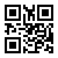 QR-Code zur Seite https://www.isbn.de/9783125304666