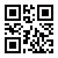 QR-Code zur Seite https://www.isbn.de/9783125338333