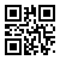 QR-Code zur Seite https://www.isbn.de/9783125338340