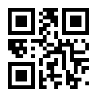 QR-Code zur Seite https://www.isbn.de/9783125354418