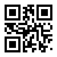 QR-Code zur Seite https://www.isbn.de/9783125354562
