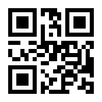 QR-Code zur Seite https://www.isbn.de/9783125355484