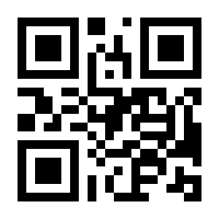 QR-Code zur Seite https://www.isbn.de/9783125364134