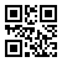 QR-Code zur Seite https://www.isbn.de/9783125391024