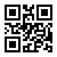 QR-Code zur Buchseite 9783125394001