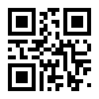 QR-Code zur Buchseite 9783125394490