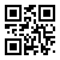 QR-Code zur Seite https://www.isbn.de/9783125394896