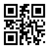 QR-Code zur Seite https://www.isbn.de/9783125394902