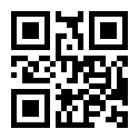 QR-Code zur Seite https://www.isbn.de/9783125395008
