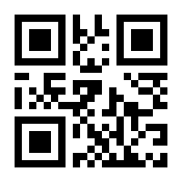 QR-Code zur Seite https://www.isbn.de/9783125397774