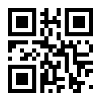 QR-Code zur Seite https://www.isbn.de/9783125400023