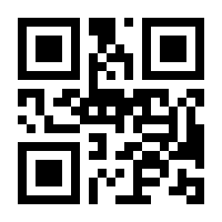 QR-Code zur Seite https://www.isbn.de/9783125403055