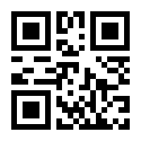 QR-Code zur Seite https://www.isbn.de/9783125403581