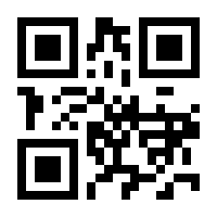 QR-Code zur Seite https://www.isbn.de/9783125418196