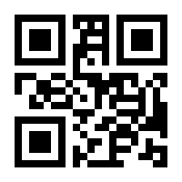 QR-Code zur Seite https://www.isbn.de/9783125460331