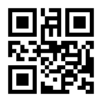 QR-Code zur Seite https://www.isbn.de/9783125460652