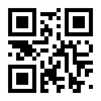 QR-Code zur Seite https://www.isbn.de/9783125471092