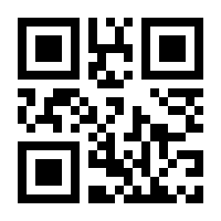 QR-Code zur Seite https://www.isbn.de/9783125471405