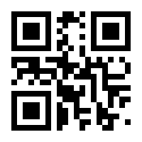 QR-Code zur Seite https://www.isbn.de/9783125471610