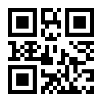 QR-Code zur Seite https://www.isbn.de/9783125472044
