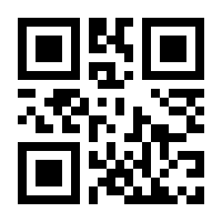 QR-Code zur Seite https://www.isbn.de/9783125473423