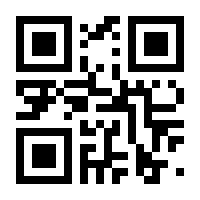 QR-Code zur Seite https://www.isbn.de/9783125473775