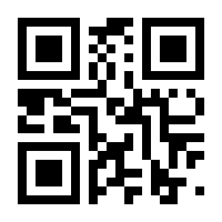 QR-Code zur Seite https://www.isbn.de/9783125474833