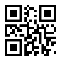 QR-Code zur Seite https://www.isbn.de/9783125475601
