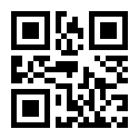 QR-Code zur Seite https://www.isbn.de/9783125475816